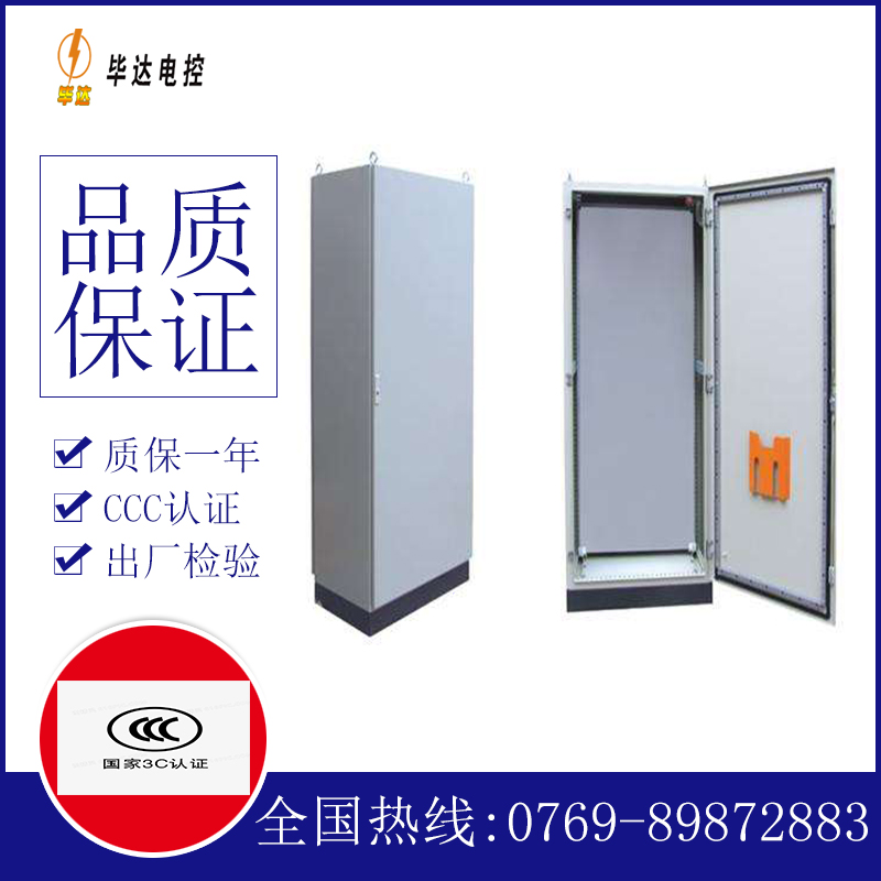 北镇仿威图柜